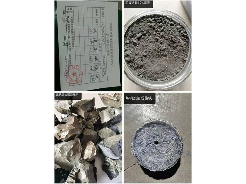電弧爐的運(yùn)維與效能提升——優(yōu)能德電氣助您降本增效！