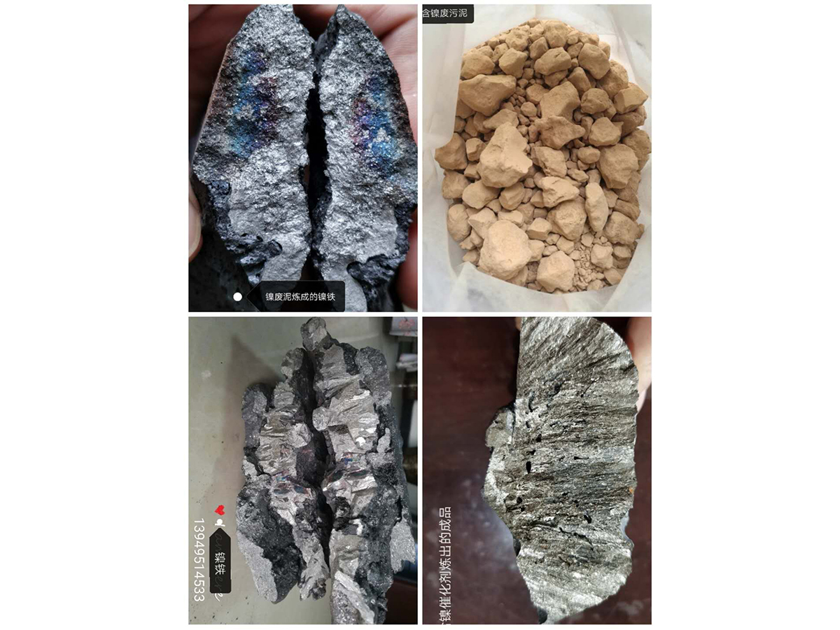 Composition and application of submerged arc furnace!